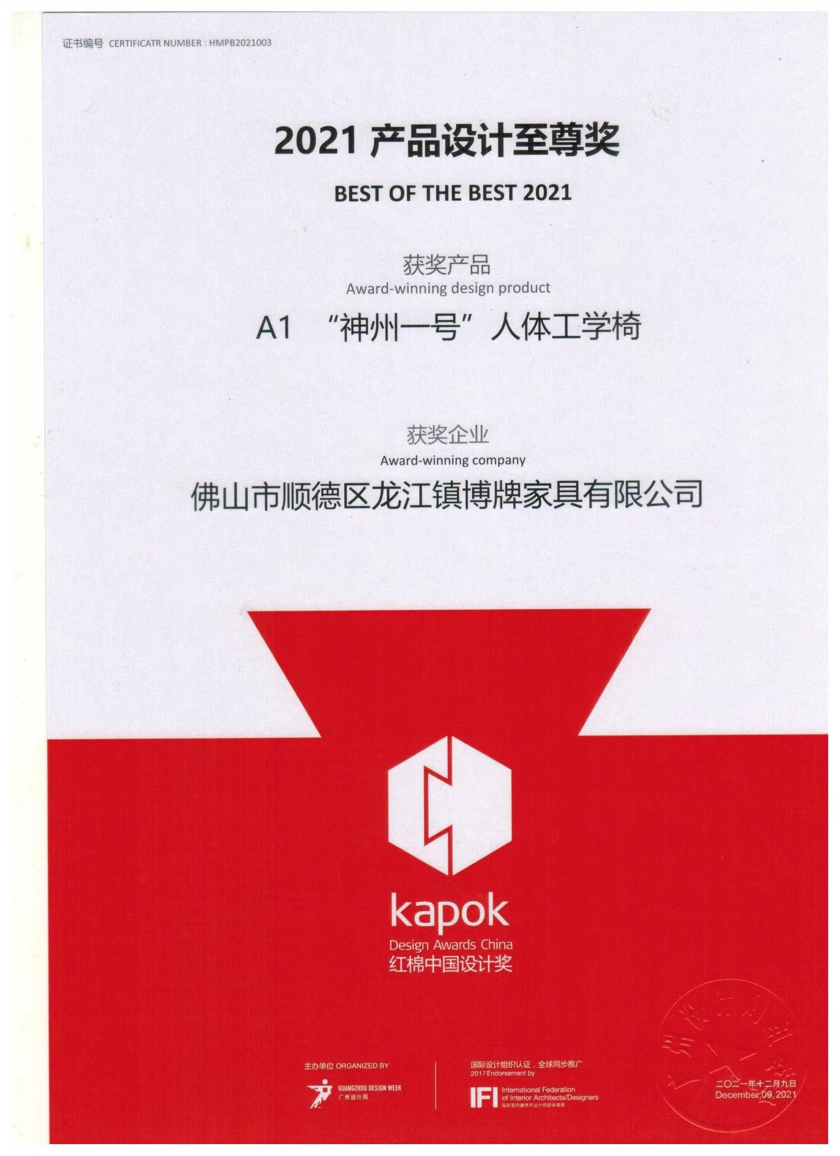 BOP Furniture Co., Ltd