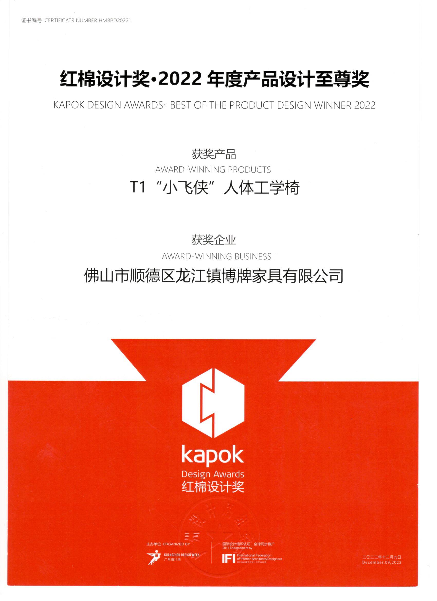 BOP Furniture Co., Ltd