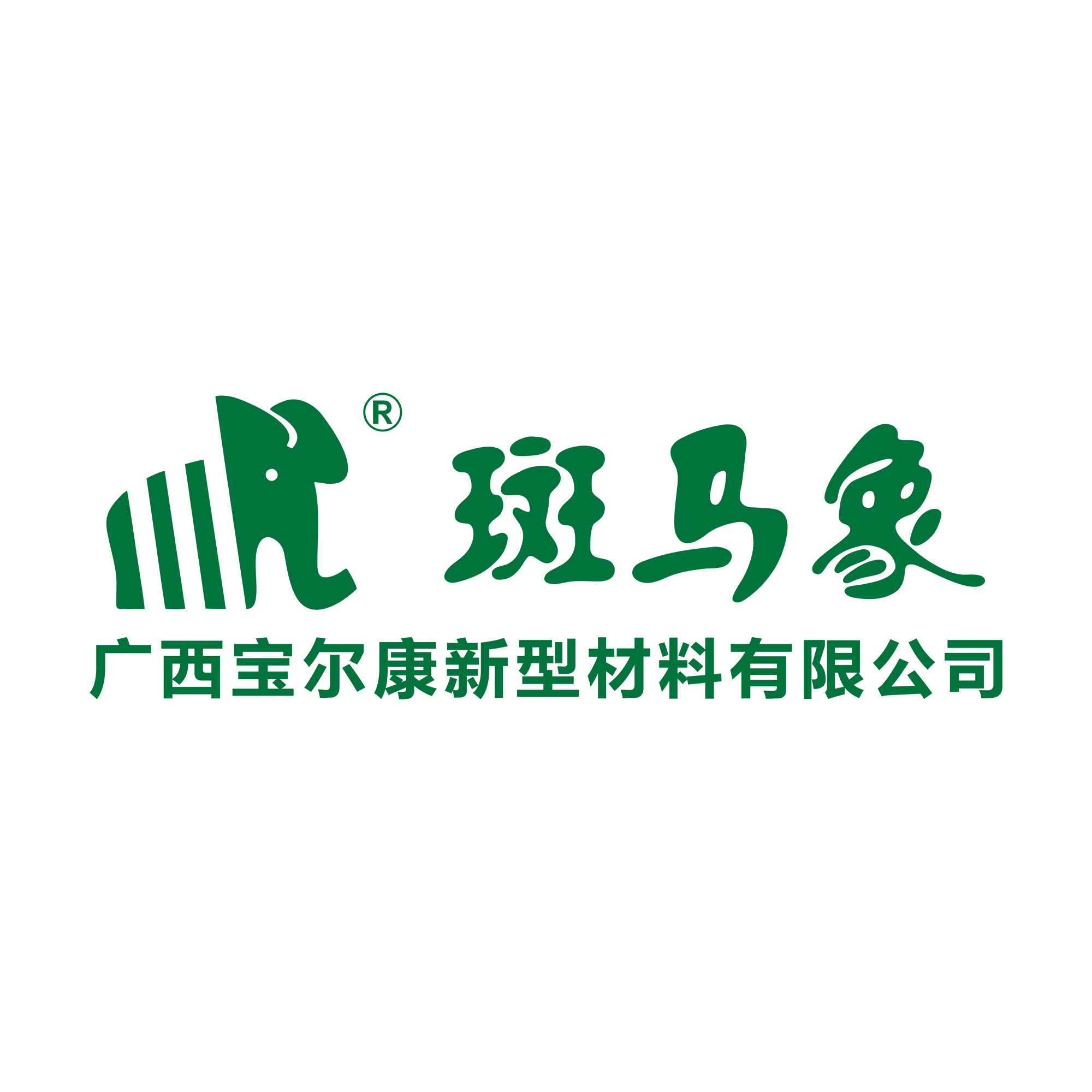 Guangxi Baoerkang New Material Co., LTD