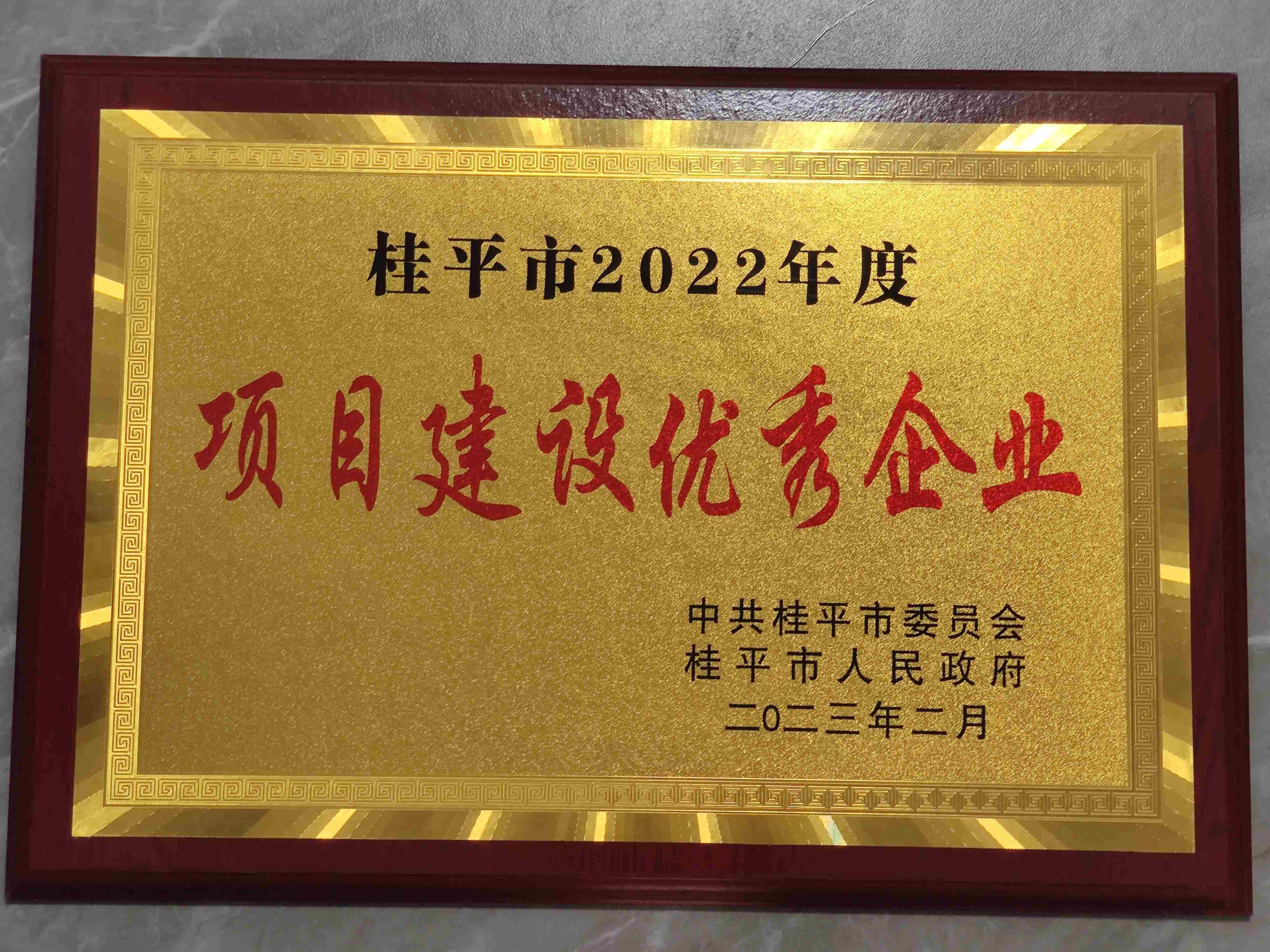 Guangxi Baoerkang New Material Co., LTD