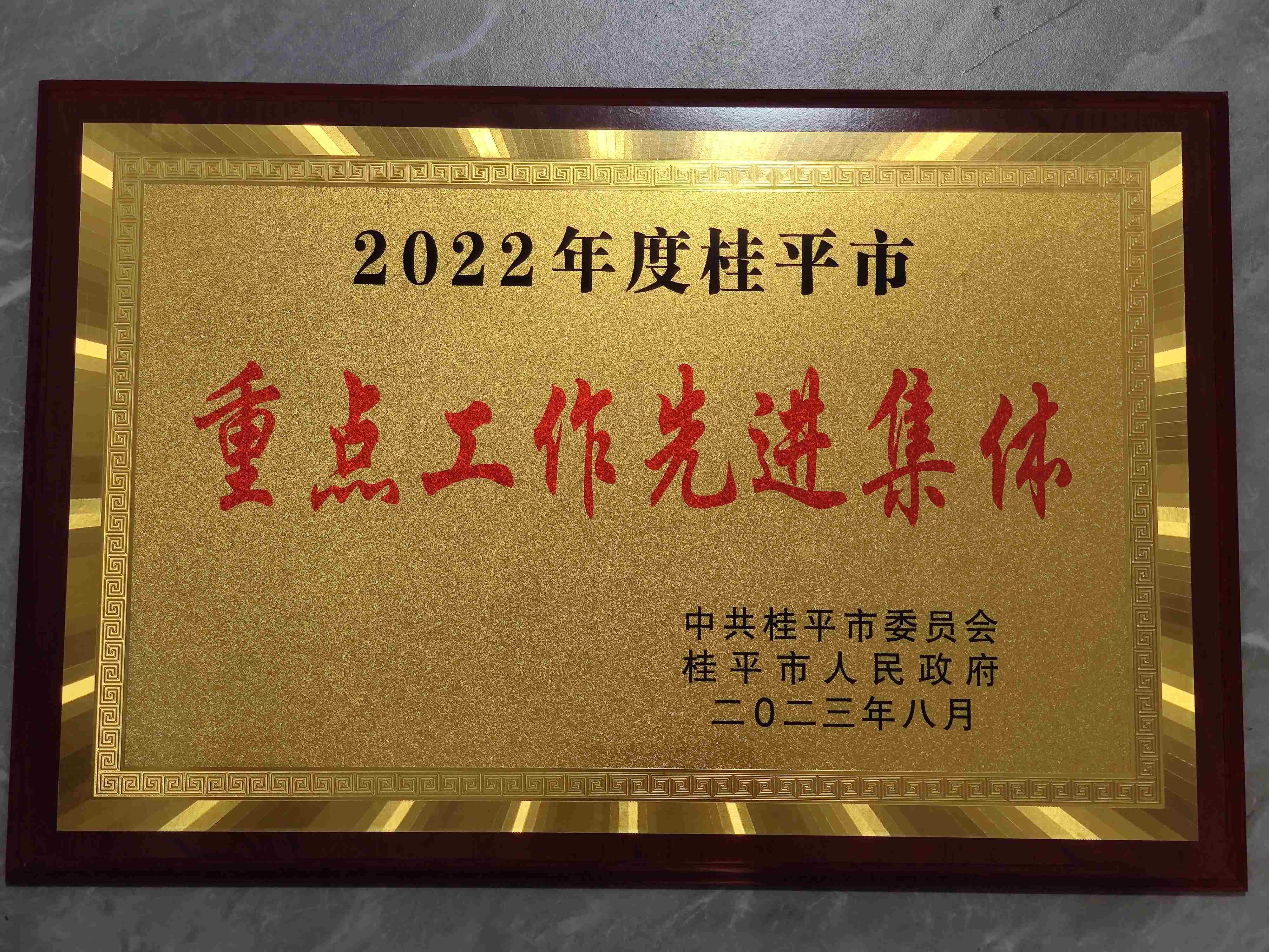 Guangxi Baoerkang New Material Co., LTD