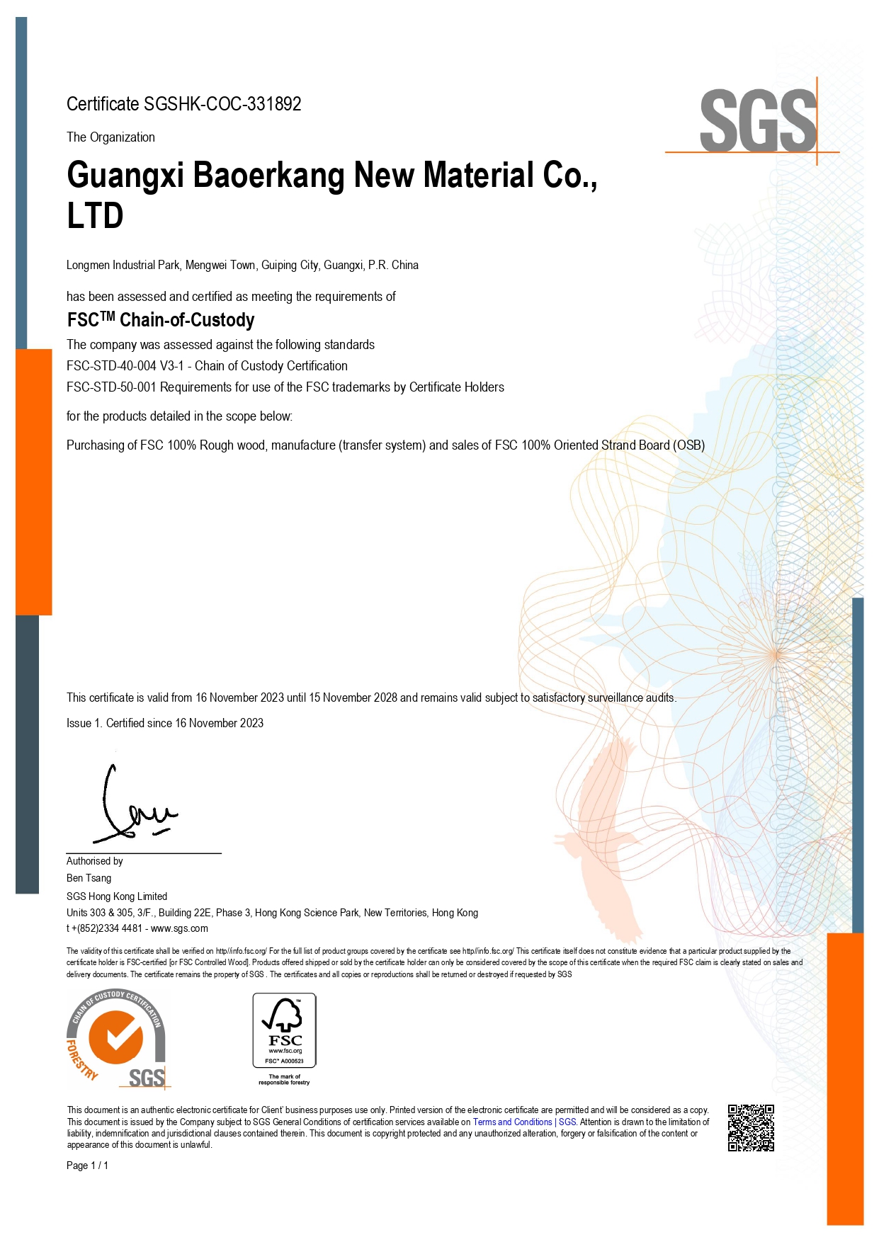 Guangxi Baerkang New Material Co., Ltd