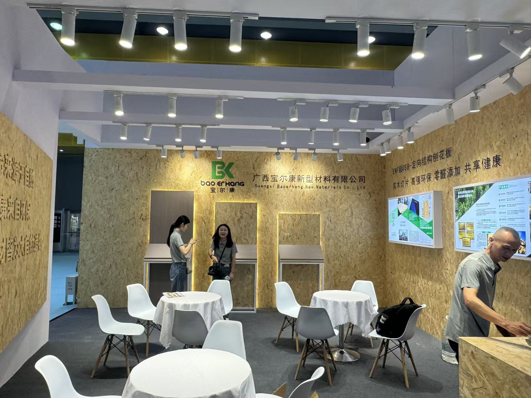 Guangxi Baerkang New Material Co., Ltd