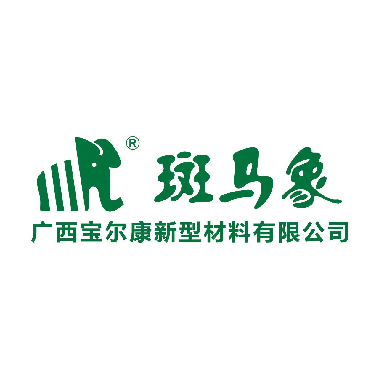 Guangxi Baerkang New Material Co., Ltd