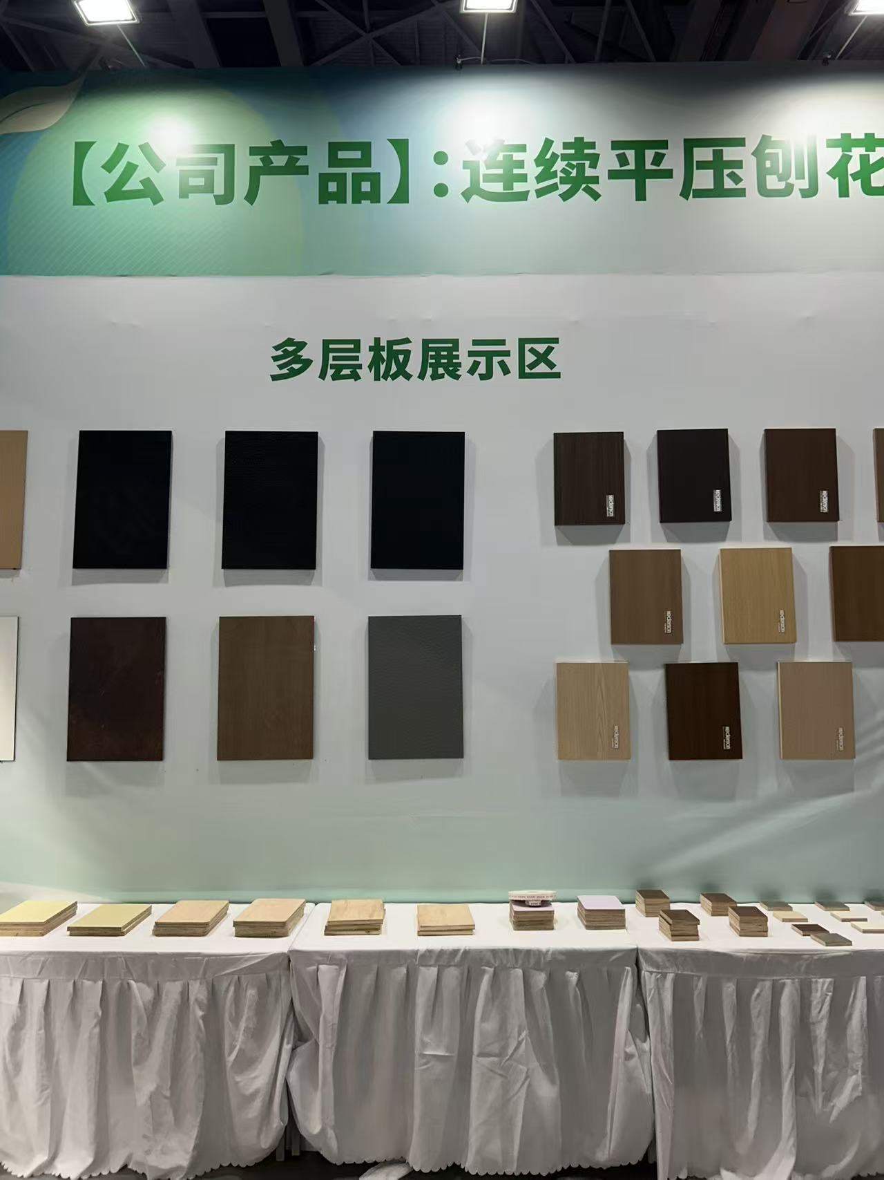 Guangxi Lugui Wood Industry Co., Ltd.