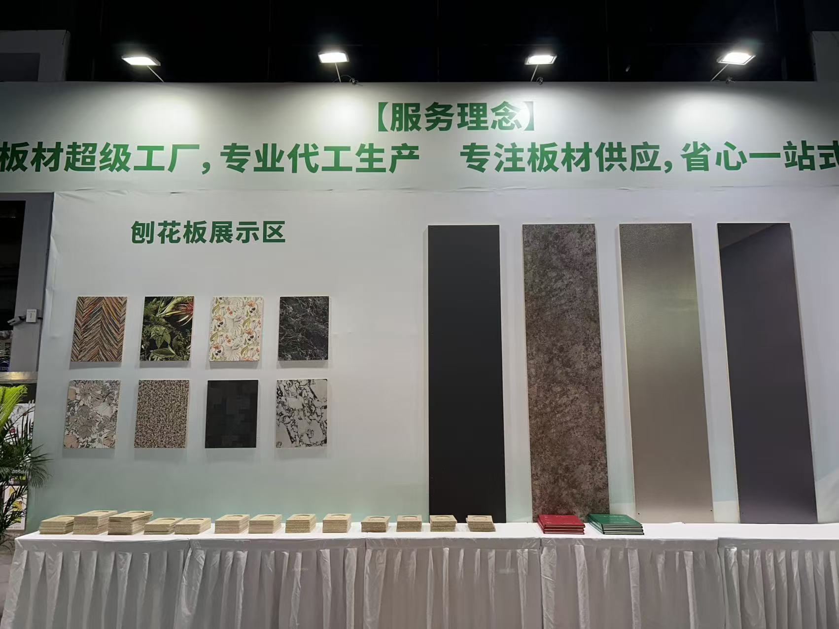 Guangxi Lugui Wood Industry Co., Ltd.