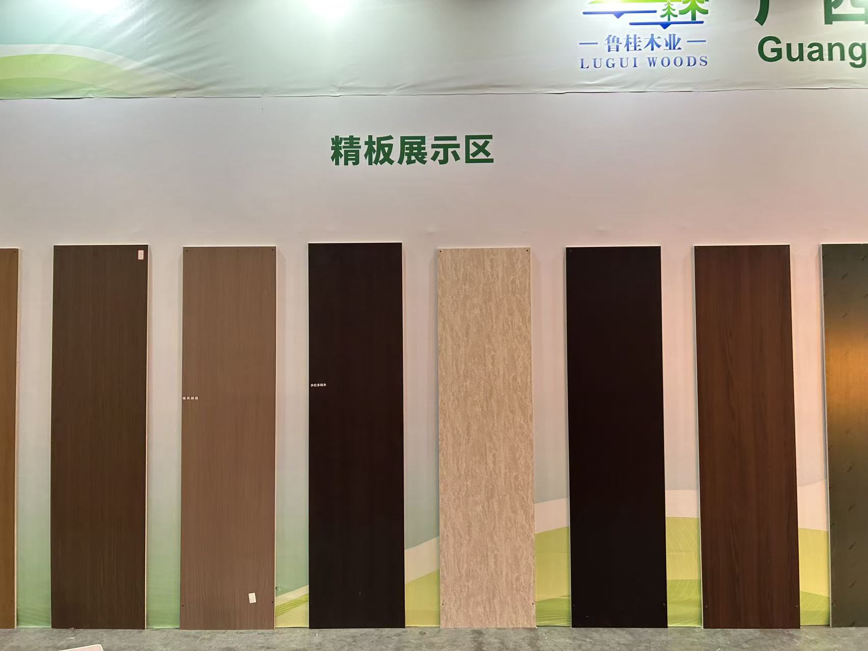 Guangxi Lugui Wood Industry Co., Ltd.
