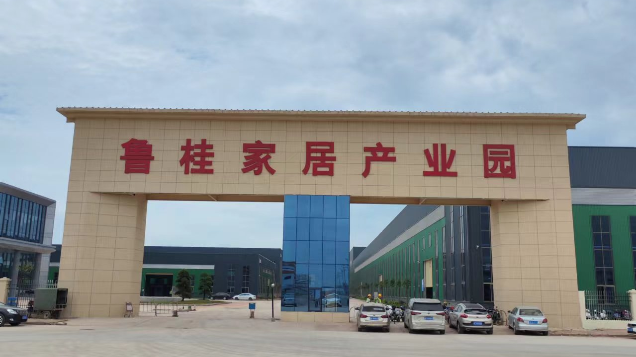 Guangxi Lugui Wood Industry Co., Ltd.