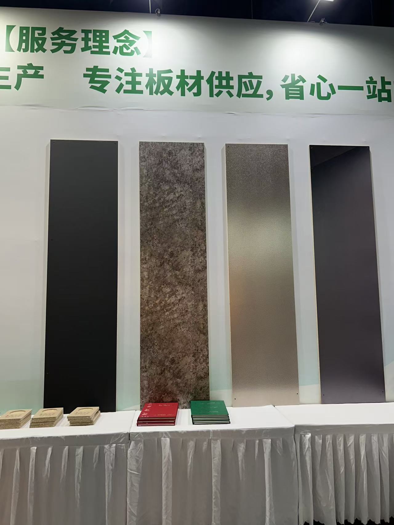 Guangxi Lugui Wood Industry Co., Ltd.