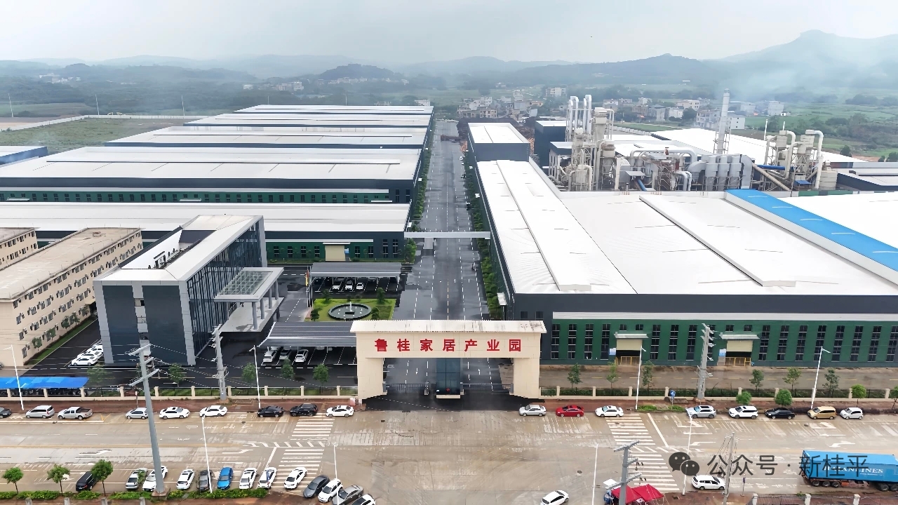 Guangxi Lugui Wood Industry Co., Ltd.