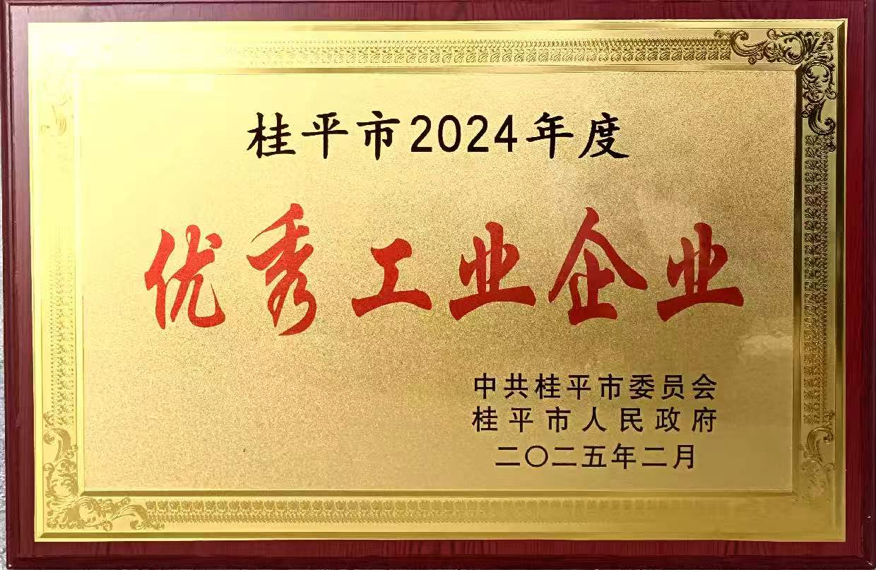 Guangxi Lugui Wood Industry Co., Ltd.