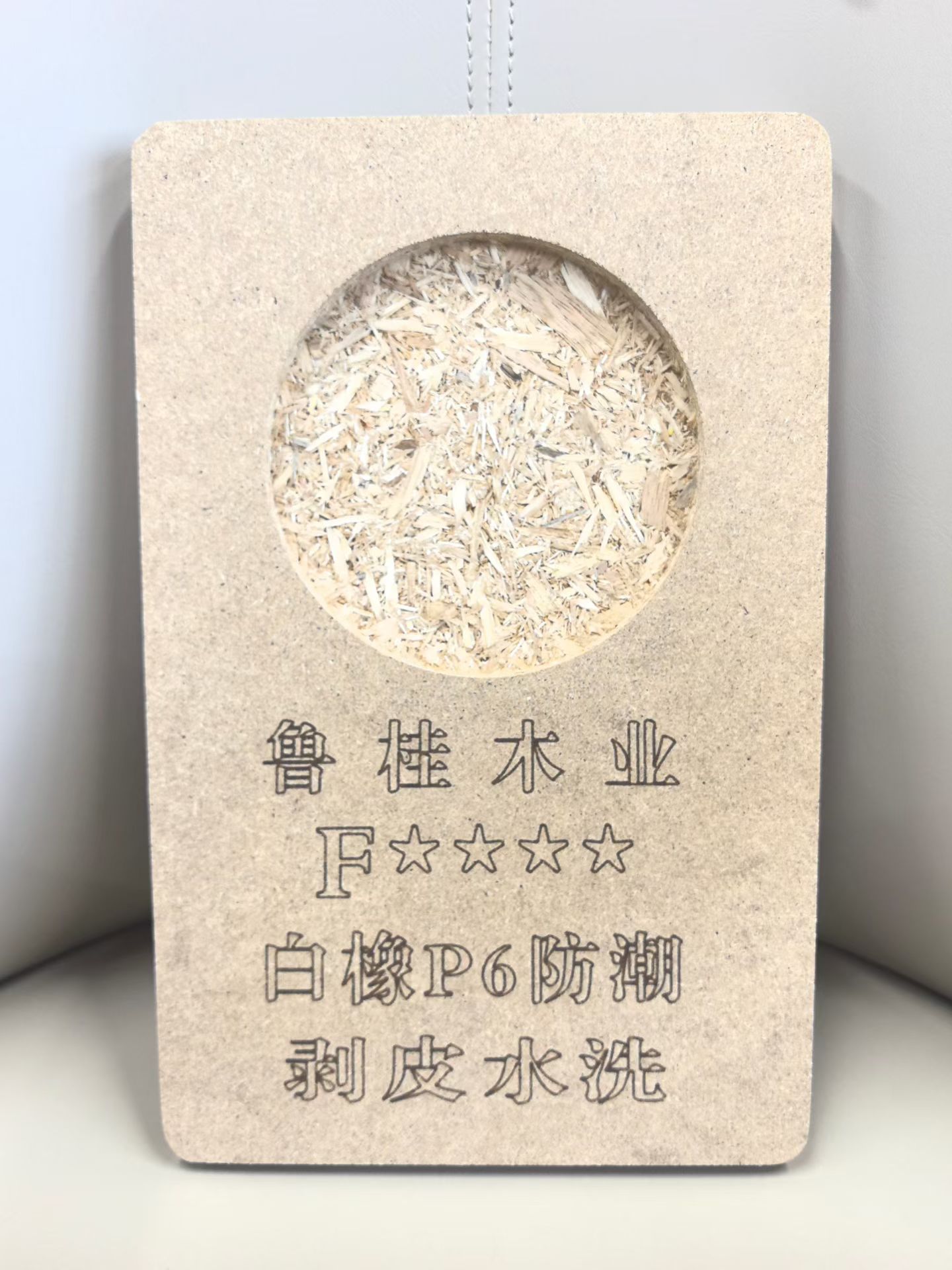 Guangxi Lugui Wood Industry Co., Ltd.