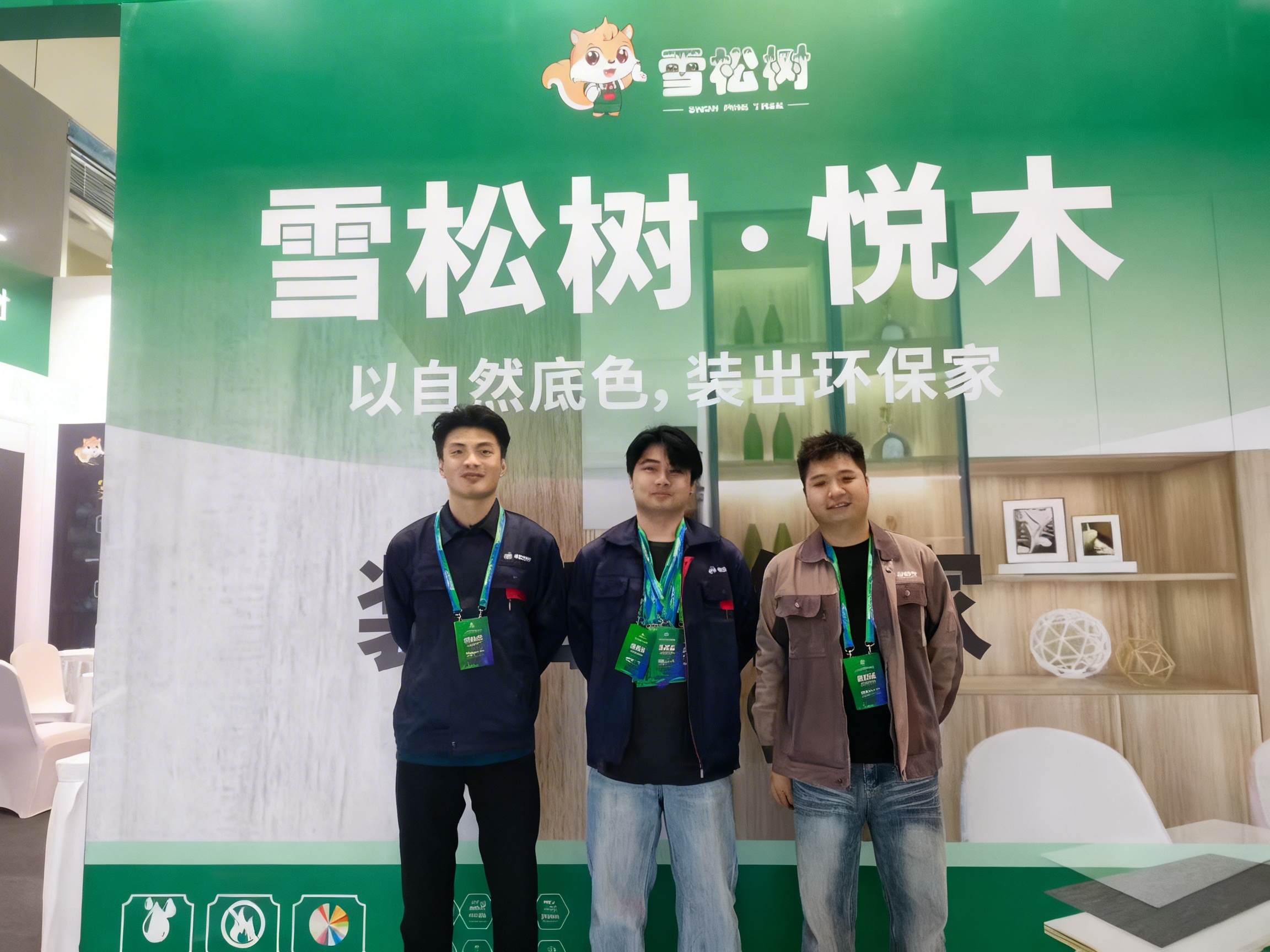 Guigang Yufan Wood Industry Co., Ltd.