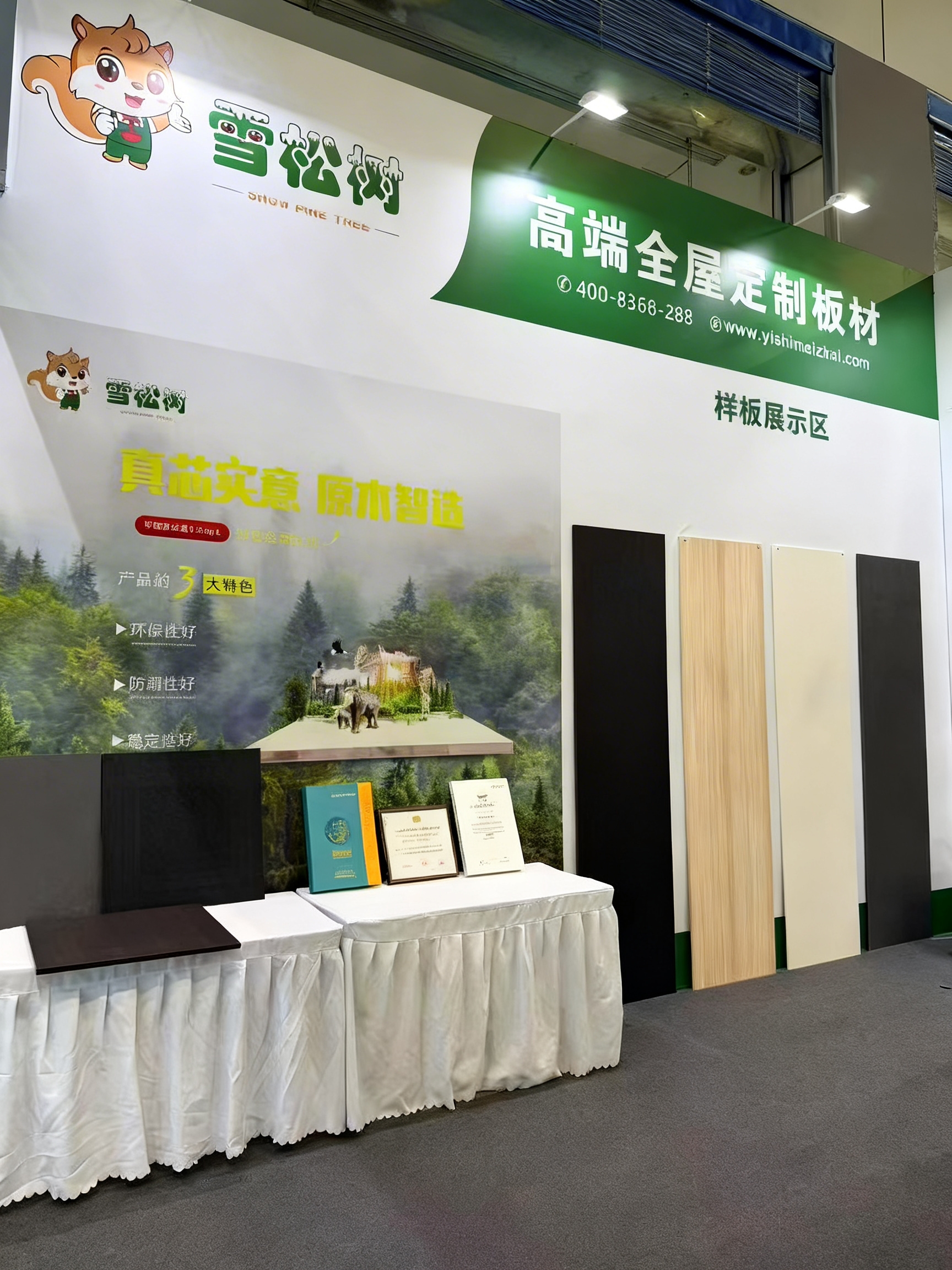 Guigang Yufan Wood Industry Co., Ltd.