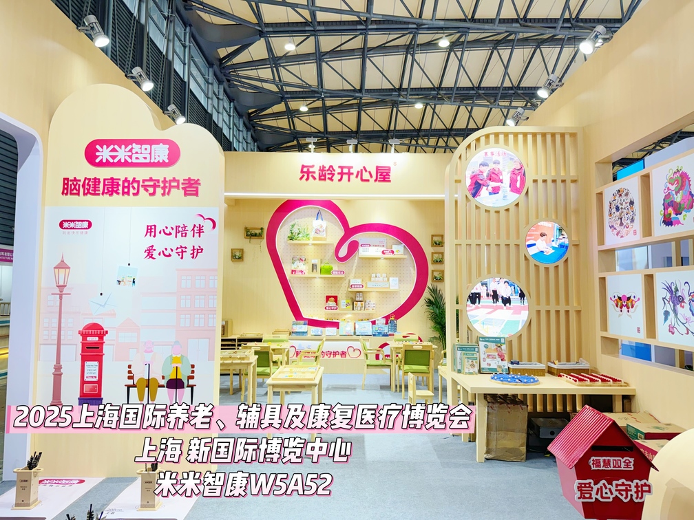 NING BO LE LING KAI XIN WU TECHNOLOGY CO., LTD.