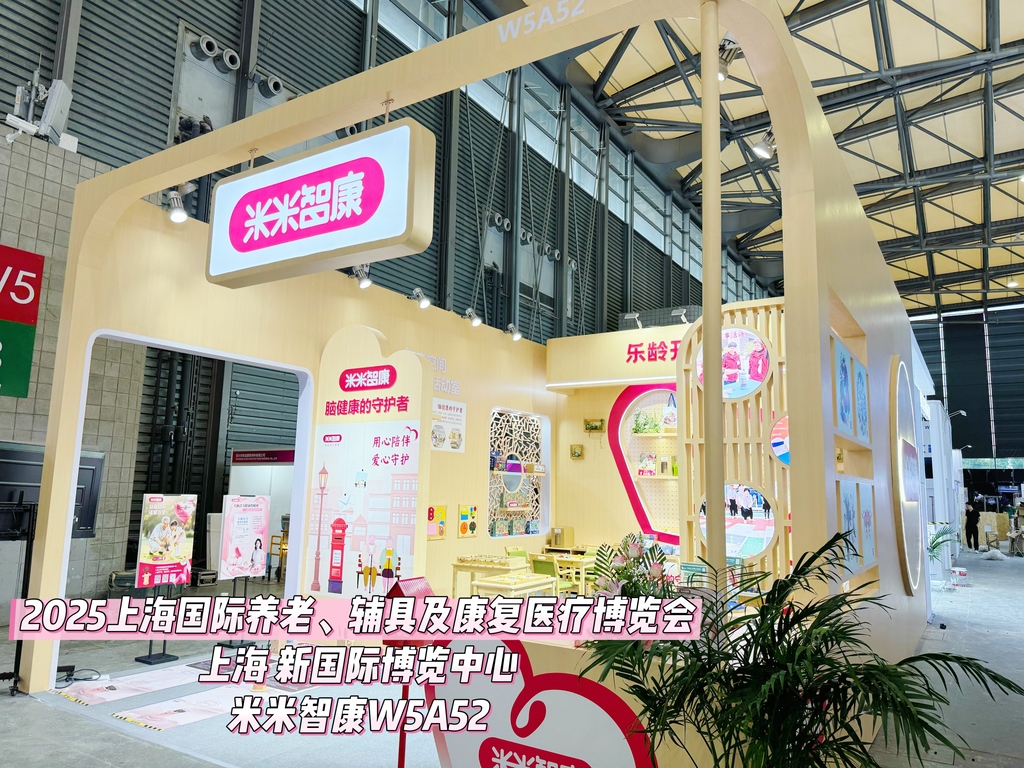 NING BO LE LING KAI XIN WU TECHNOLOGY CO., LTD.