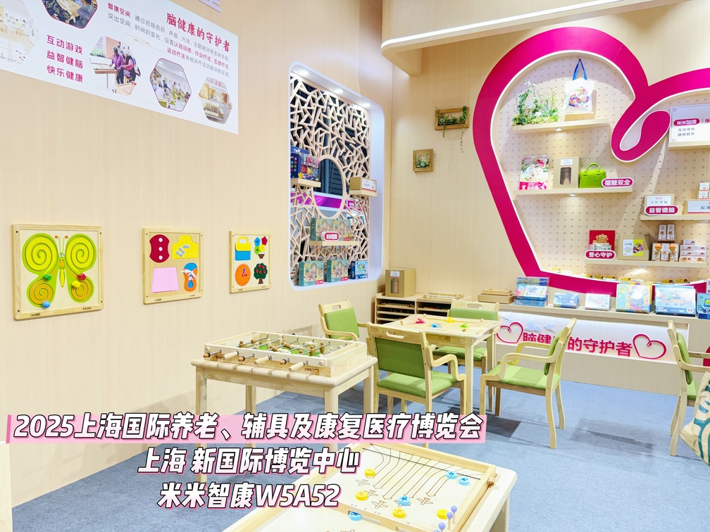 NING BO LE LING KAI XIN WU TECHNOLOGY CO., LTD.