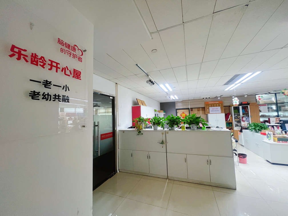 NING BO LE LING KAI XIN WU TECHNOLOGY CO., LTD.