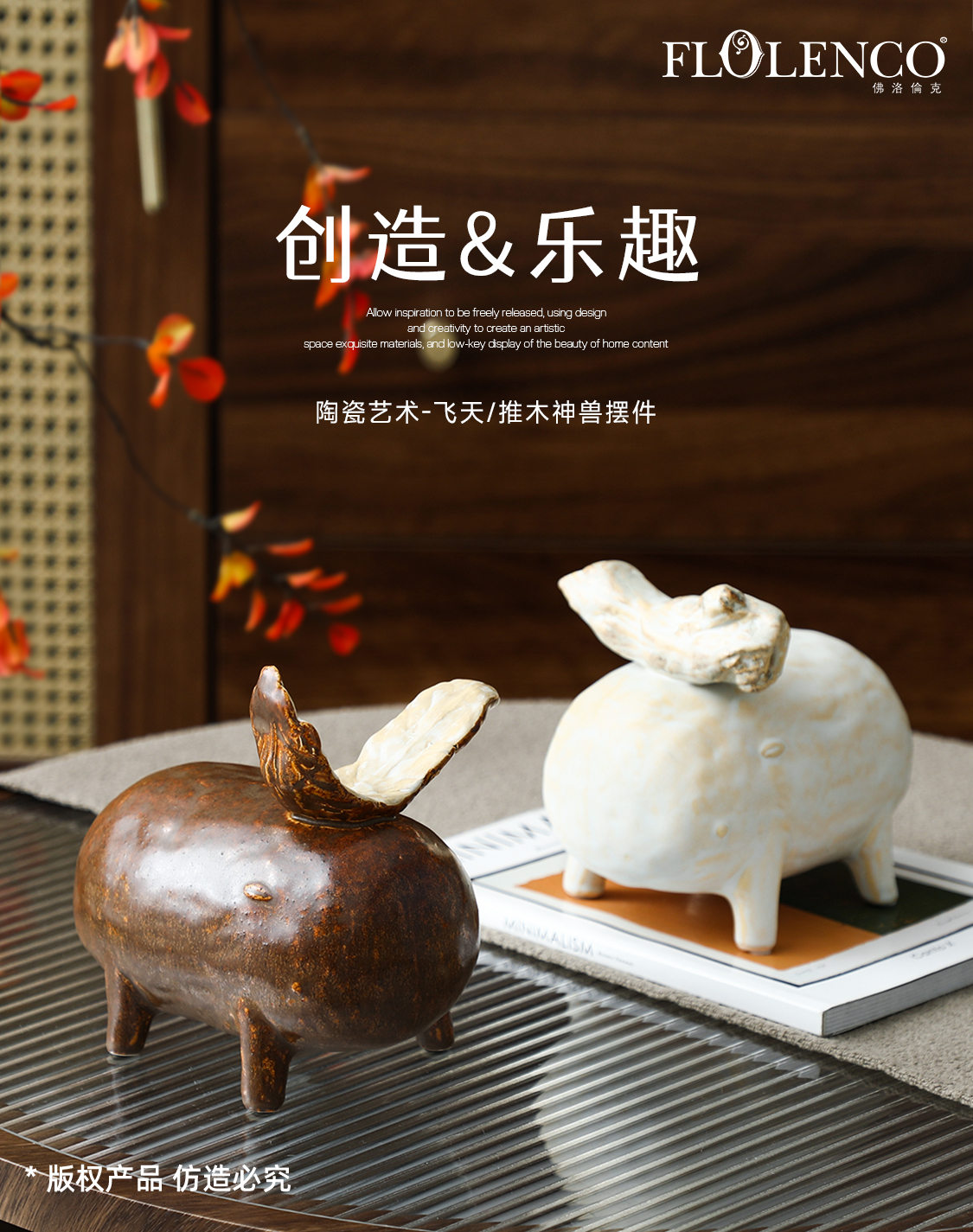 Flying mythical beast ornament