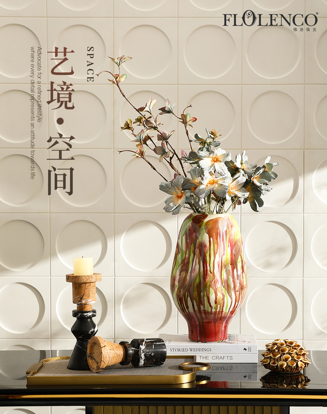 Color ink flow glaze bottle