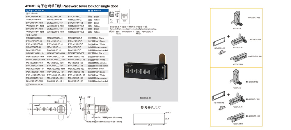 Password lever lock for single door