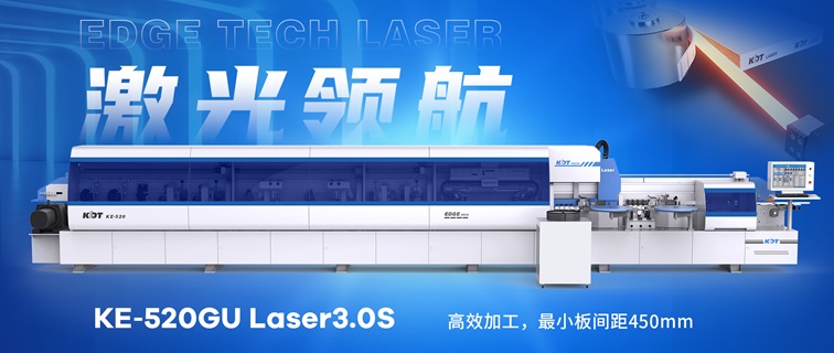 Rectangular laser KE-520GU Laser 3.0S