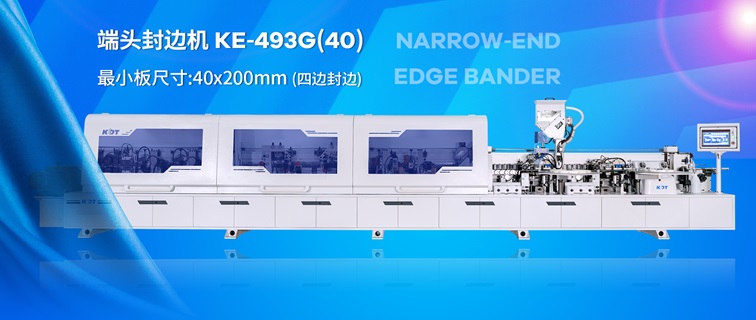 High speed edge bander KE-493G(40)