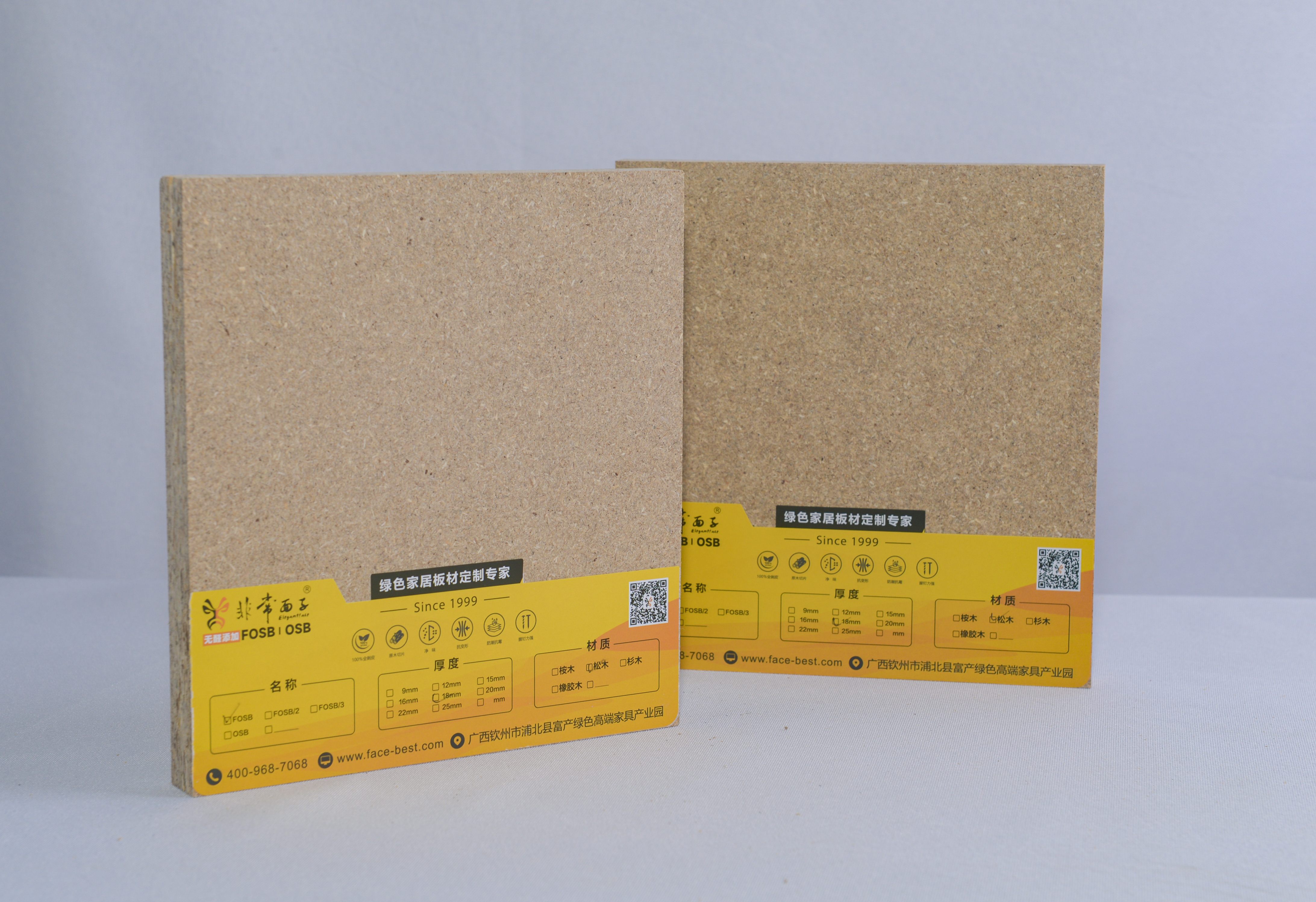 Elegant Face 4FOSB全杉