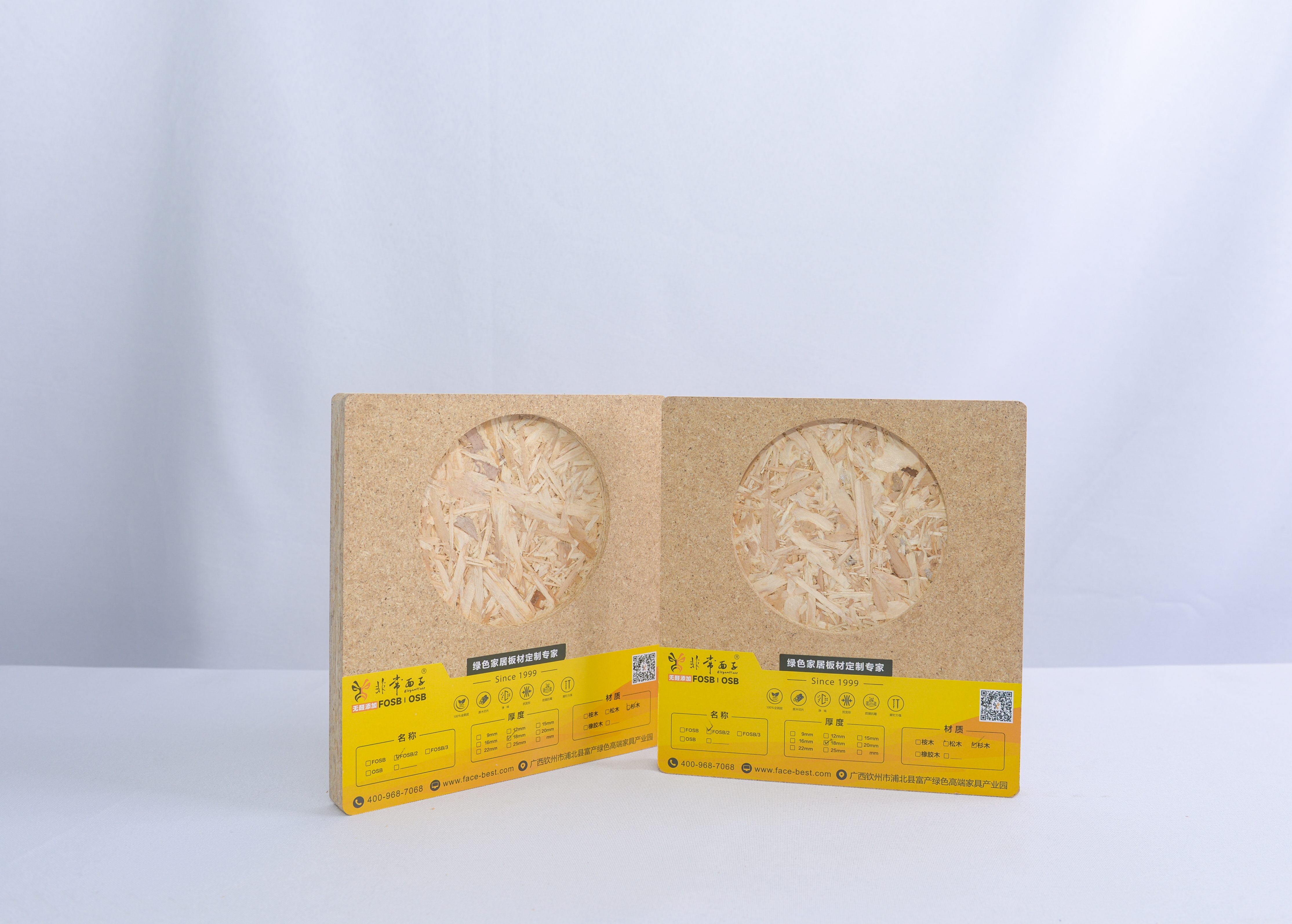 Elegant Face 3FOSB全松