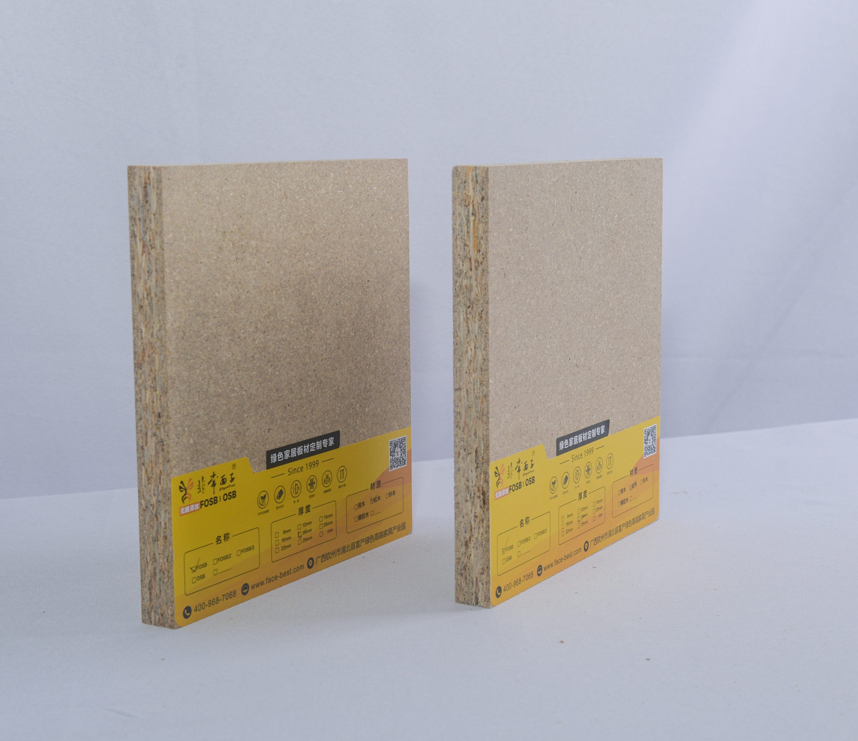 Elegant Face 4FOSB全杉