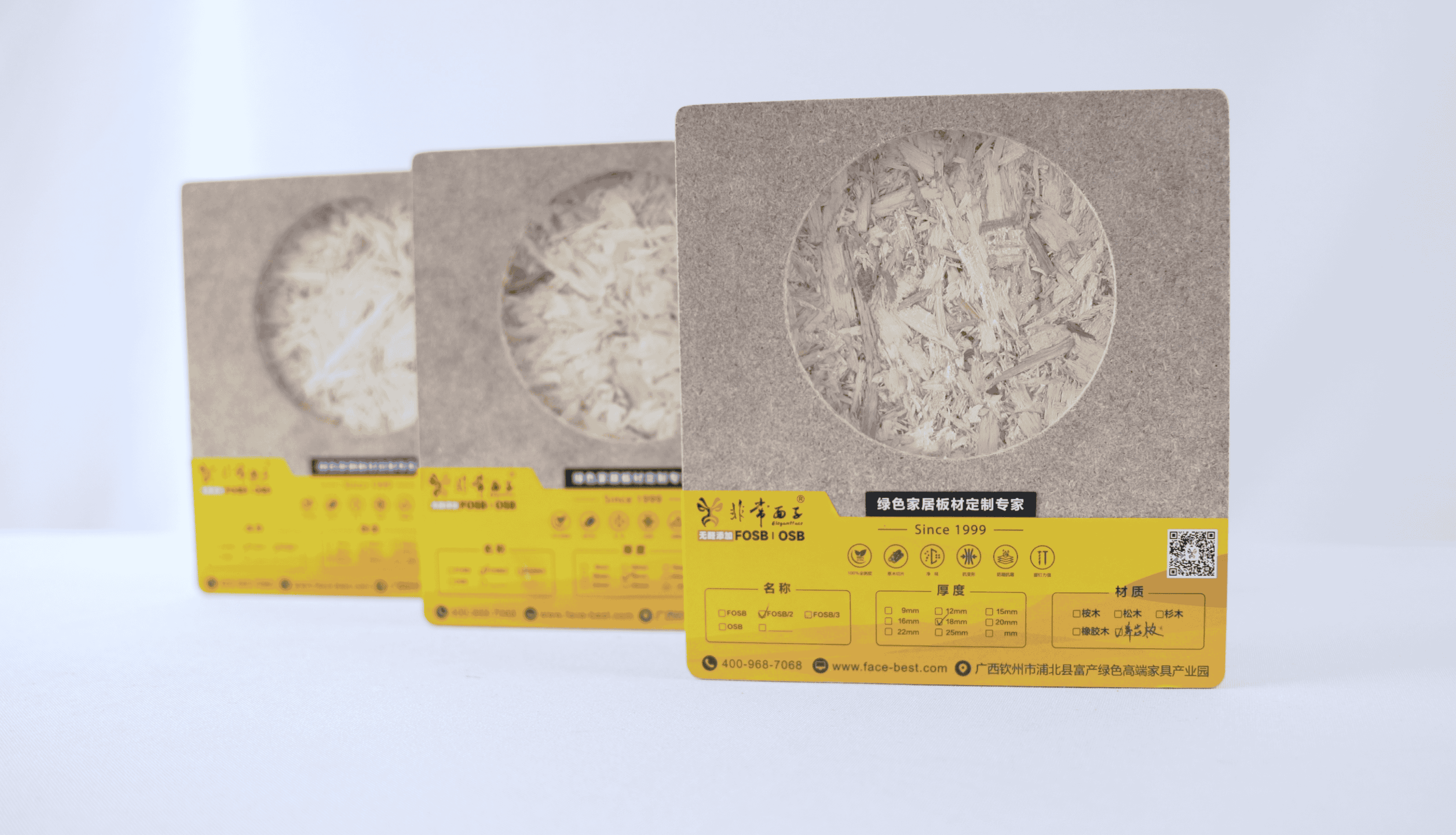 Elegant Face 5FOSB养芯板