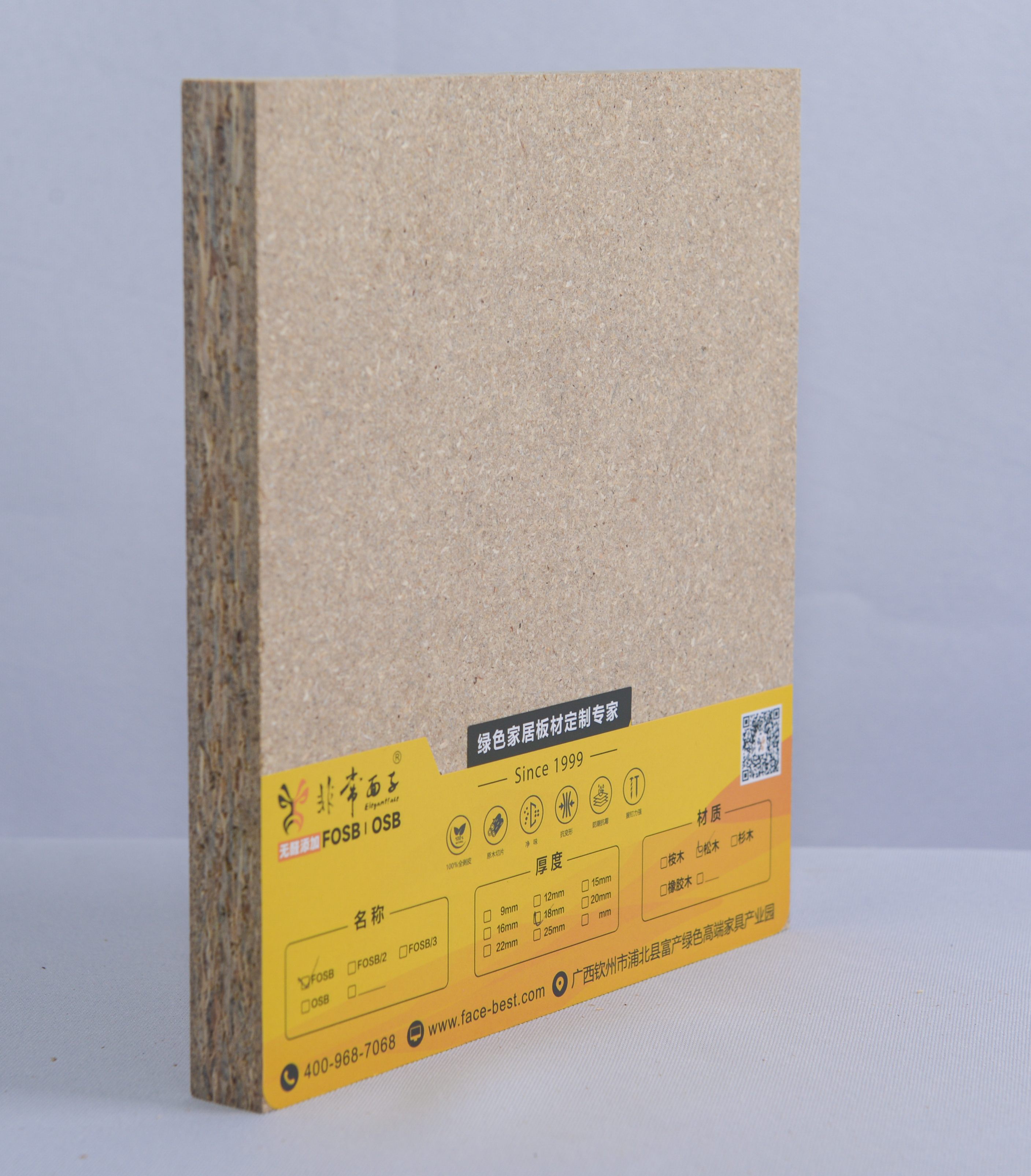 Elegant Face 4FOSB全杉