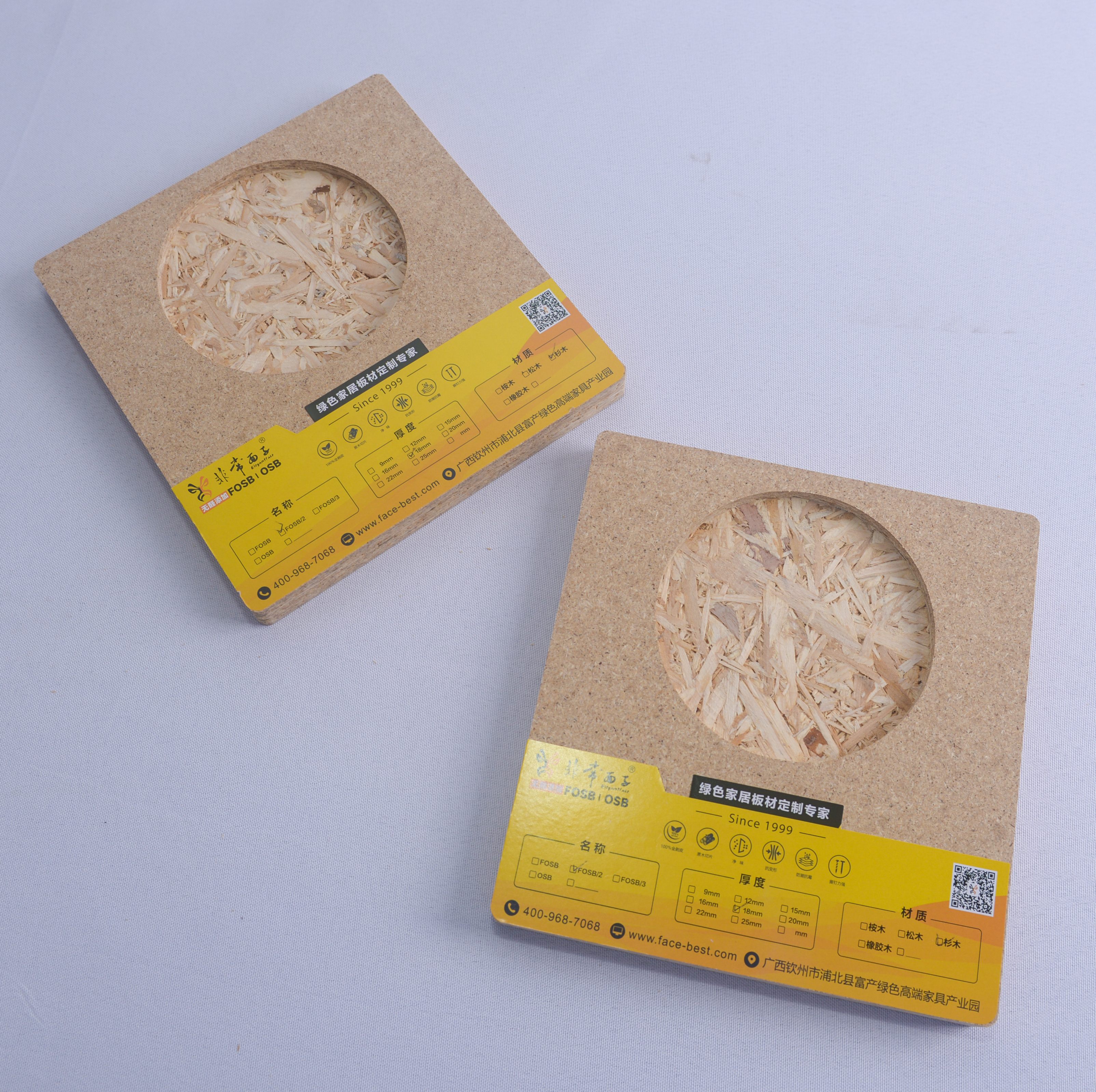 Elegant Face 3FOSB全松