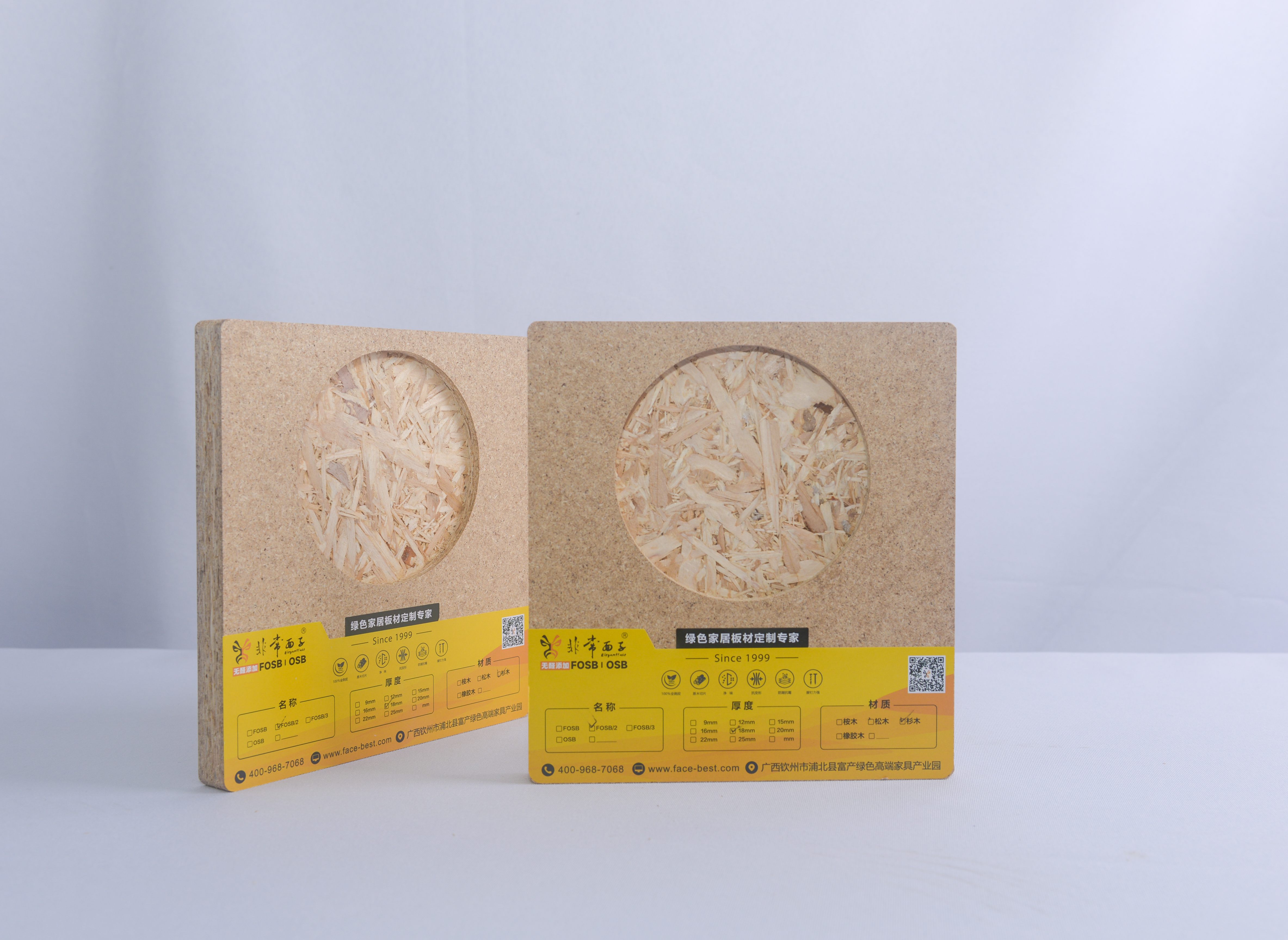 Elegant Face 2FOSB全桉