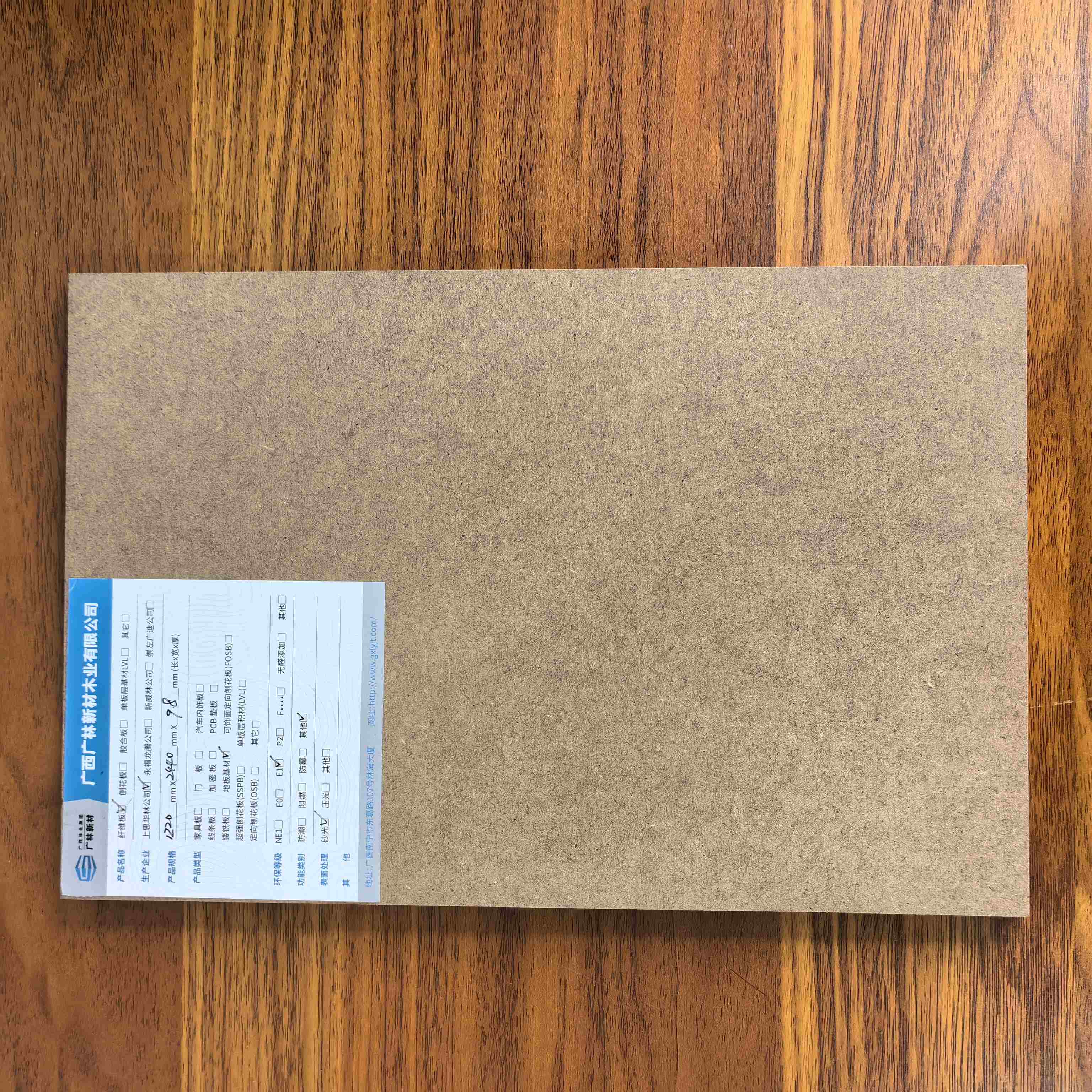 Fiberboard
