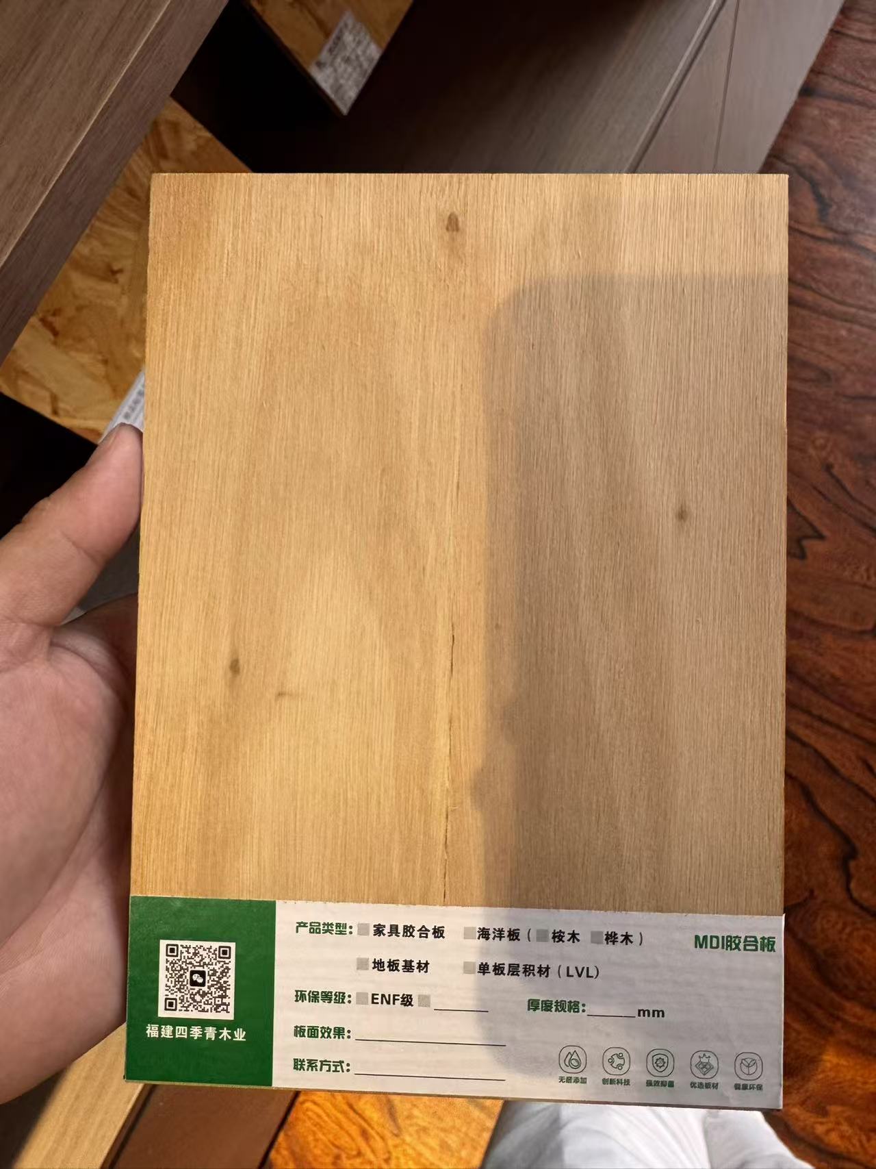 Oriented Strand Board