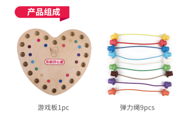 Cuddle & Unbind Heart-Shaped Rope Puzzle Board